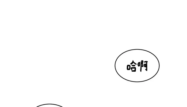 漫画《幸运的男人》第59话第25张图