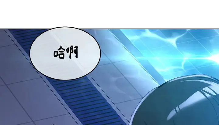漫画《幸运的男人》第59话第29张图