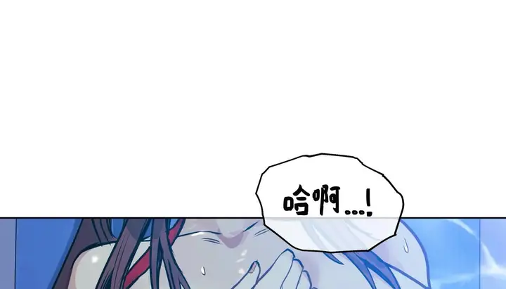 漫画《幸运的男人》第59话第34张图