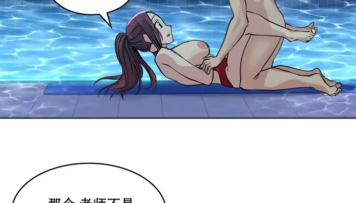 漫画《幸运的男人》第59话第46张图