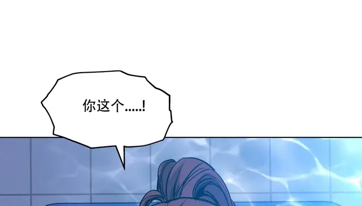 漫画《幸运的男人》第59话第56张图