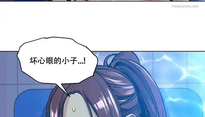 漫画《幸运的男人》第59话第59张图