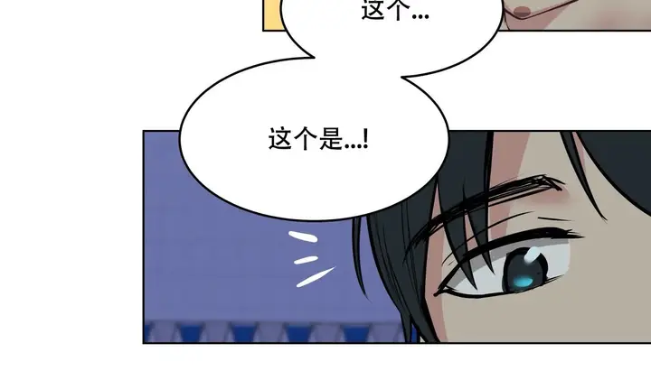 漫画《幸运的男人》第59话第63张图