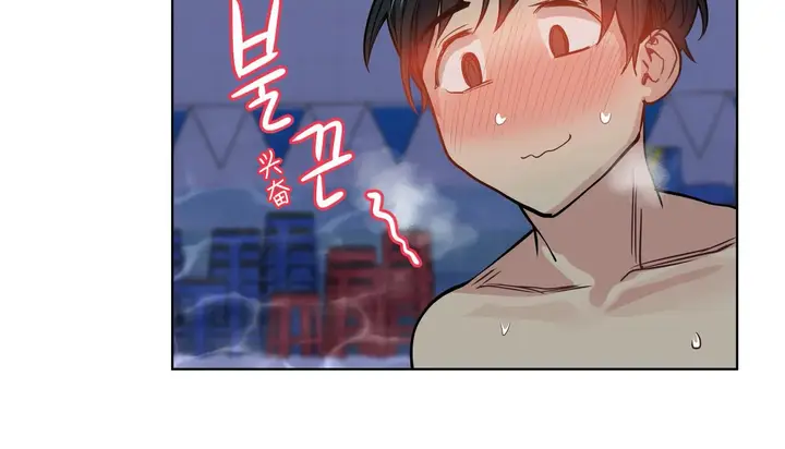 漫画《幸运的男人》第59话第73张图