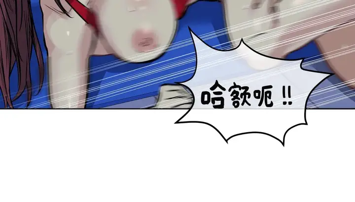 漫画《幸运的男人》第59话第77张图