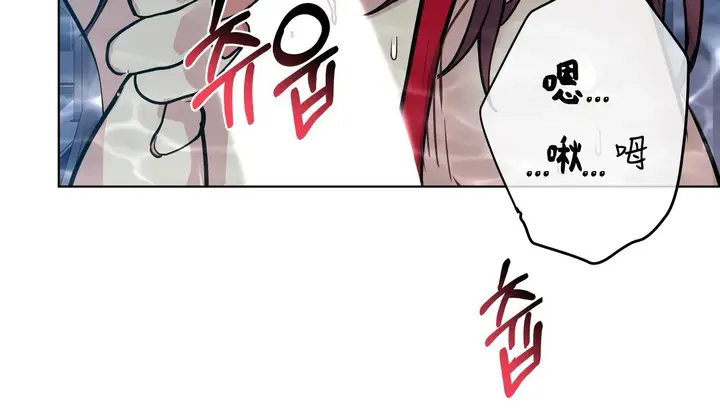 漫画《幸运的男人》第59话第9张图