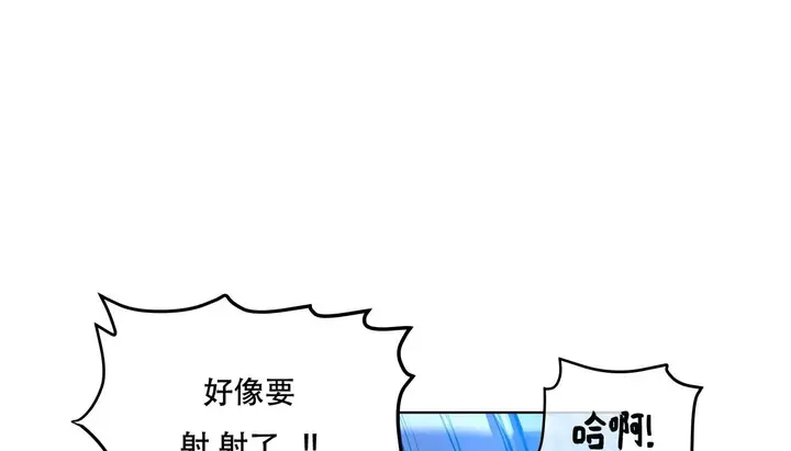 漫画《幸运的男人》第59话第95张图