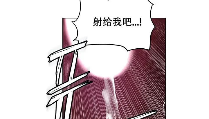 漫画《幸运的男人》第59话第98张图
