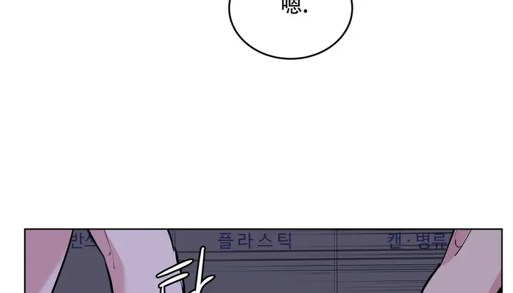 漫画《幸运的男人》第60话第111张图