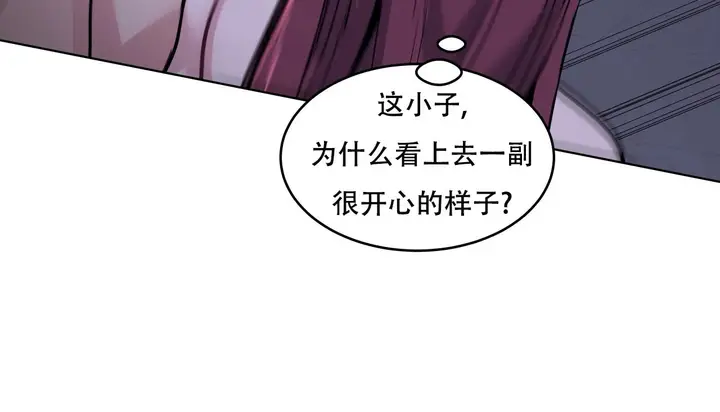 漫画《幸运的男人》第60话第121张图