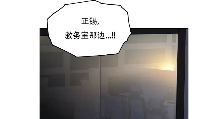 漫画《幸运的男人》第60话第124张图