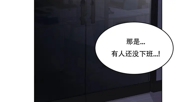 漫画《幸运的男人》第60话第125张图
