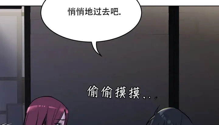 漫画《幸运的男人》第60话第127张图