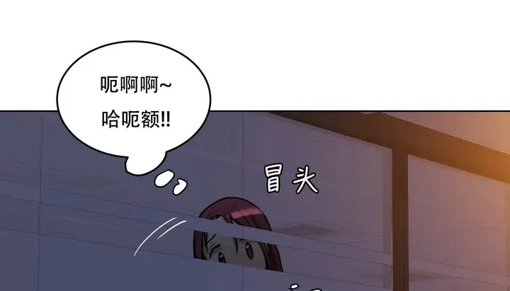 漫画《幸运的男人》第60话第133张图