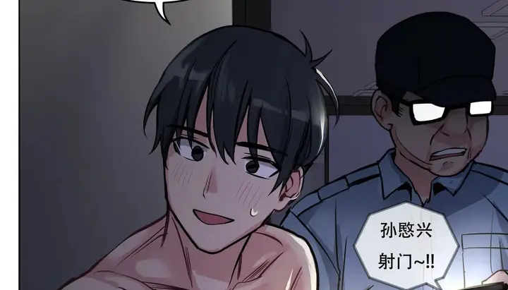 漫画《幸运的男人》第60话第152张图