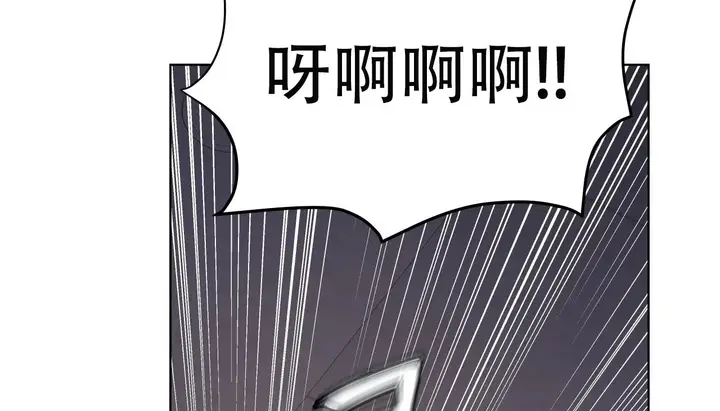 漫画《幸运的男人》第60话第158张图