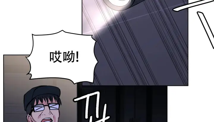 漫画《幸运的男人》第60话第162张图
