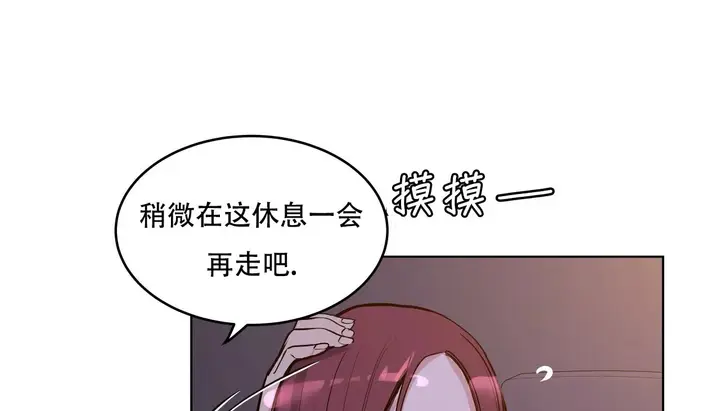 漫画《幸运的男人》第60话第179张图