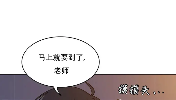 漫画《幸运的男人》第60话第181张图