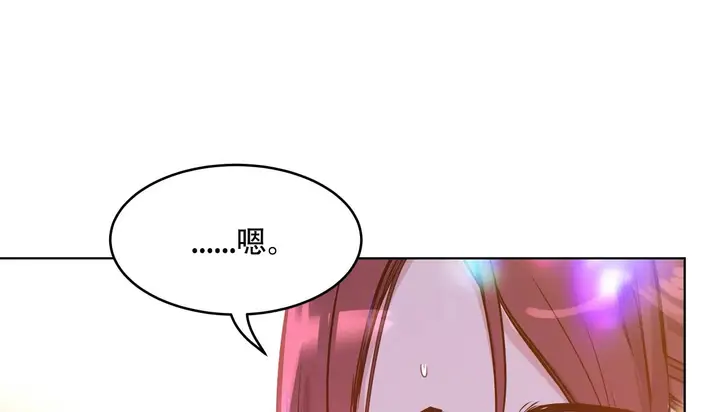 漫画《幸运的男人》第60话第184张图
