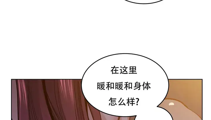 漫画《幸运的男人》第60话第189张图