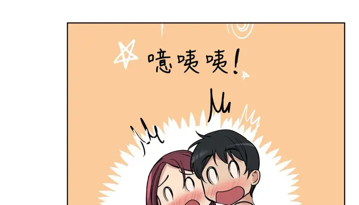 漫画《幸运的男人》第60话第194张图