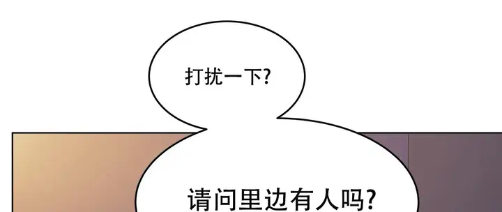 漫画《幸运的男人》第60话第198张图