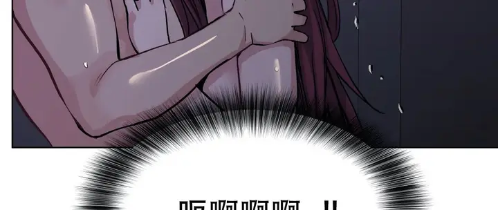漫画《幸运的男人》第60话第201张图