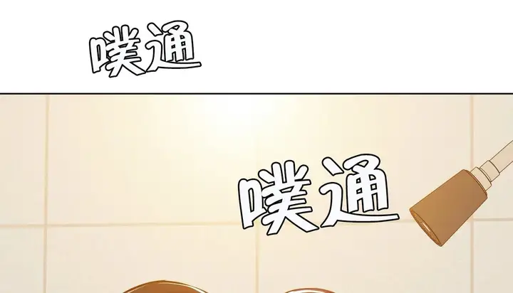 漫画《幸运的男人》第60话第23张图