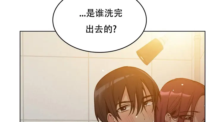 漫画《幸运的男人》第60话第36张图