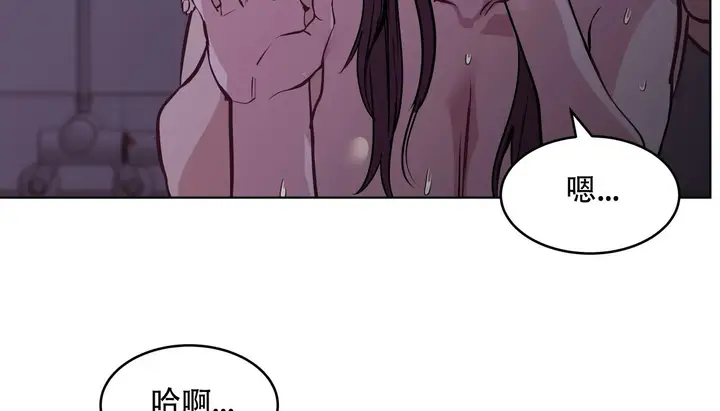 漫画《幸运的男人》第60话第47张图