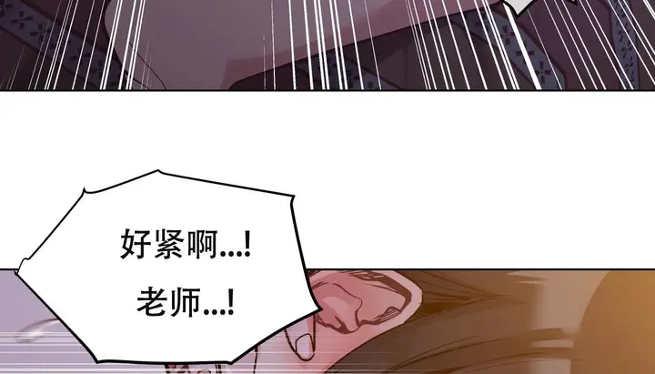 漫画《幸运的男人》第61话第105张图