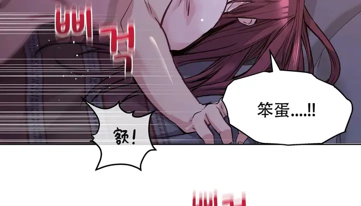 漫画《幸运的男人》第61话第109张图