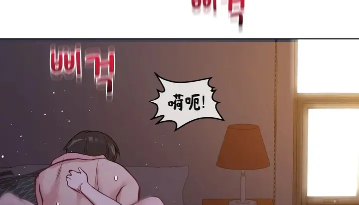 漫画《幸运的男人》第61话第110张图