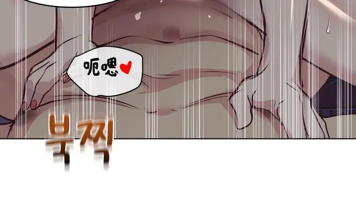 漫画《幸运的男人》第61话第121张图