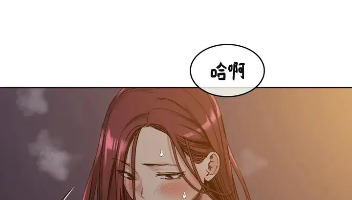 漫画《幸运的男人》第61话第132张图