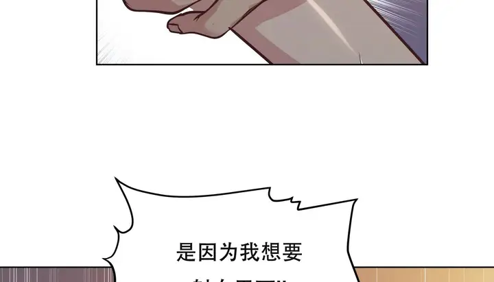 漫画《幸运的男人》第61话第146张图
