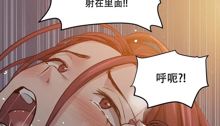 漫画《幸运的男人》第61话第147张图