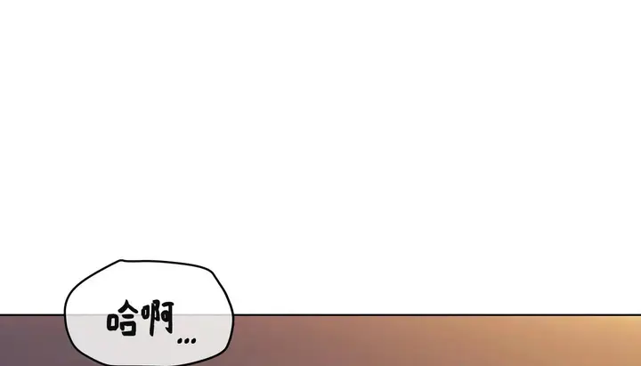 漫画《幸运的男人》第61话第151张图