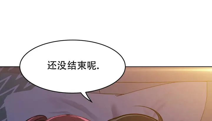 漫画《幸运的男人》第61话第163张图