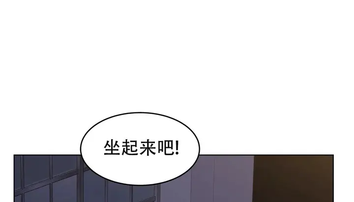 漫画《幸运的男人》第61话第166张图
