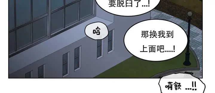 漫画《幸运的男人》第61话第170张图