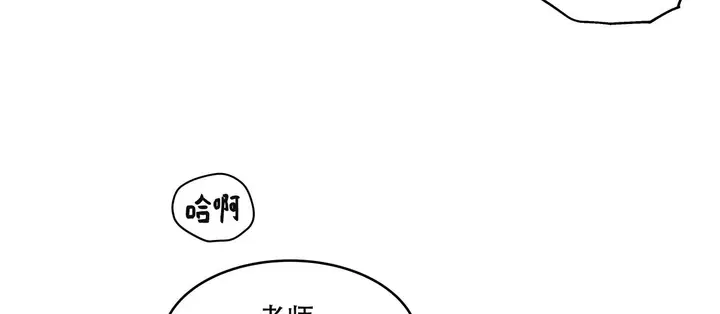 漫画《幸运的男人》第61话第171张图