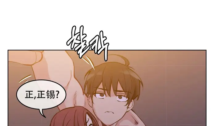 漫画《幸运的男人》第61话第19张图