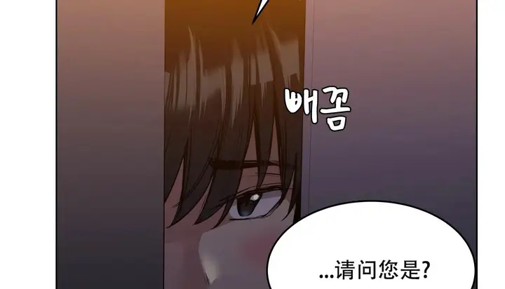 漫画《幸运的男人》第61话第22张图