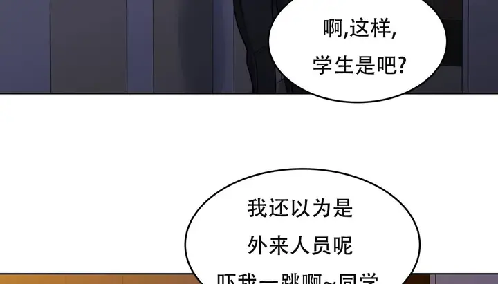 漫画《幸运的男人》第61话第25张图