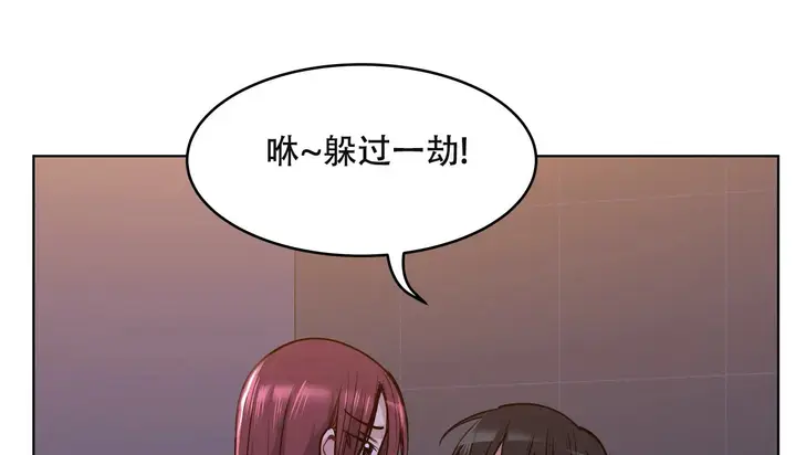 漫画《幸运的男人》第61话第31张图