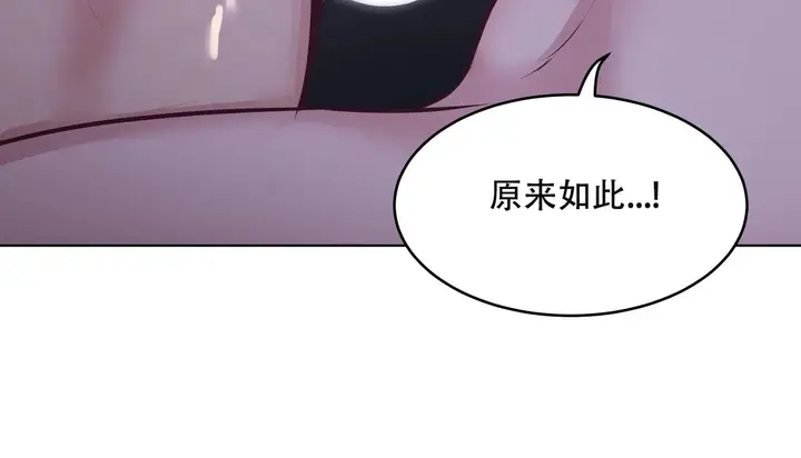 漫画《幸运的男人》第61话第36张图