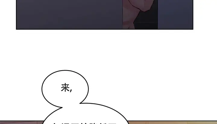 漫画《幸运的男人》第61话第39张图
