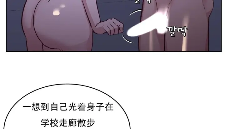 漫画《幸运的男人》第61话第57张图
